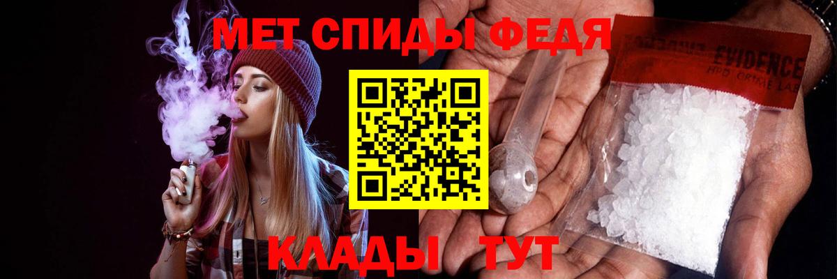 Amphetamine Розовый  Вход с VPN  АМФ  Миллерово  Амфетамин 