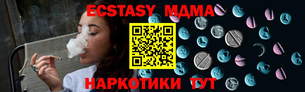 Экстази VHQ Миллерово
