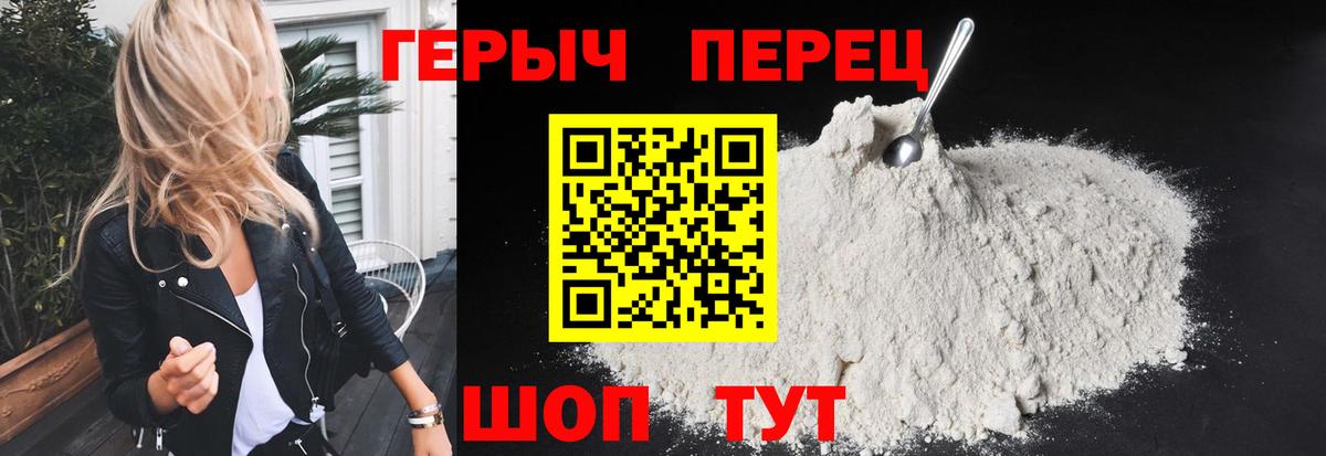 ГЕРОИН  Вход с VPN  Миллерово  ГЕРОИН афганец 