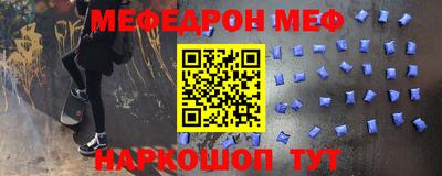 прущие грибы Татарск
