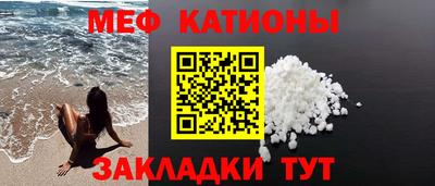 прущие грибы Татарск