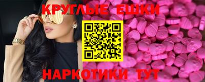 прущие грибы Татарск