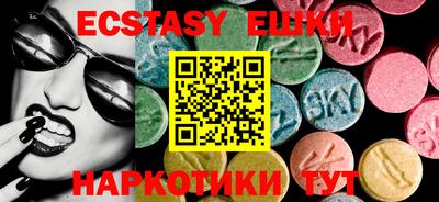прущие грибы Татарск