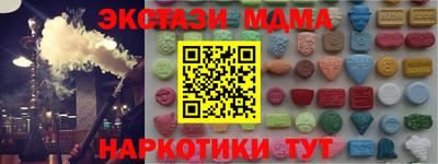кокаин VHQ Туймазы