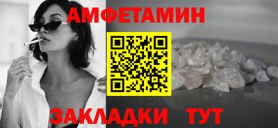 прущие грибы Татарск
