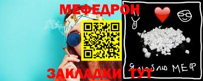 прущие грибы Татарск