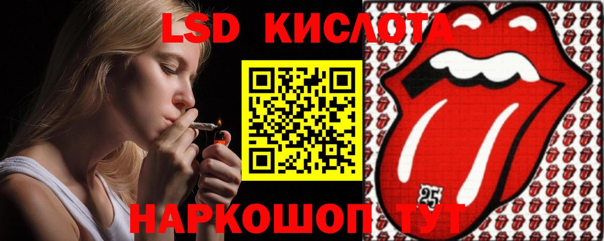 Лсд 25 экстази ecstasy  Вход с VPN  Лсд 25 экстази ecstasy  Миллерово 