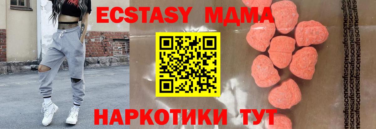 Меф МЯУ МЯУ кристаллы  Экстази  Вход с VPN  Альфа ПВП СОЛЬ кристаллы  МЕТАМФЕТАМИН  Вейп ТГК  Миллерово  КЕТАМИН  Канабис  COCAIN  ГАШ 