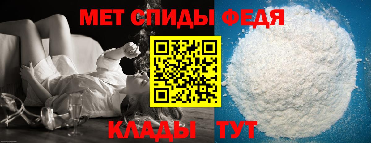 Миллерово  Метамфетамин витя  Метамфетамин витя  Метамфетамин  Вход с VPN 