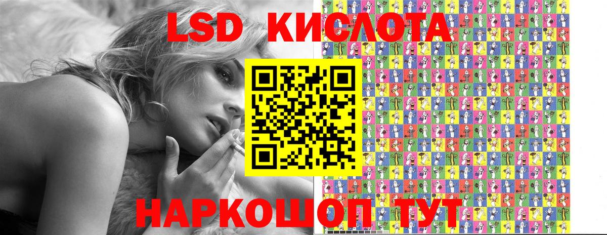 Миллерово  Марки 25I-NBOMe 1500мкг  Вход с VPN 