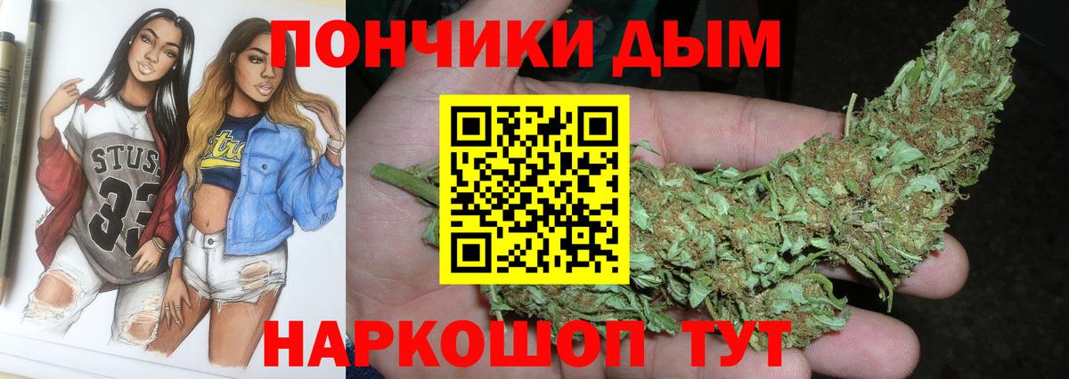 Миллерово  Бошки Шишки White Widow  Конопля Bruce Banner  Шишки марихуана ГИДРОПОН  Вход с VPN 