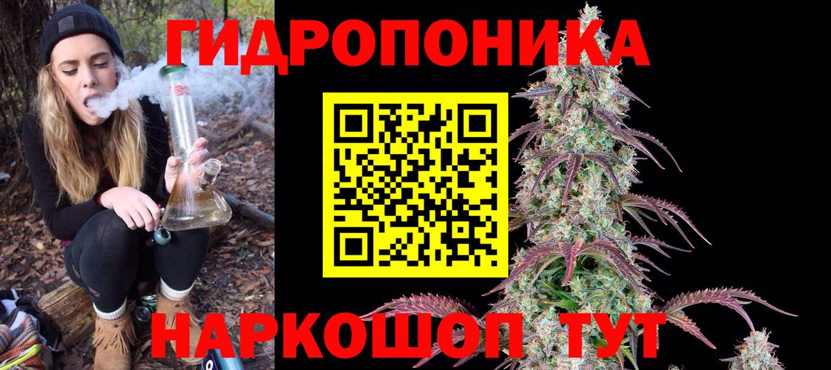 Шишки марихуана MAZAR Миллерово